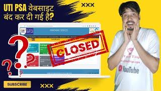 UTI PSA वेबसाइट बंद कर दी गई है? | इस वीडियो में सभी विवरण देखें