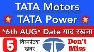 TATA POWER SHARE LATEST NEWS  TATA MOTORS SHARE NEWS TODAY • TATA POWER SHARE • STOCK MARKET INDIA