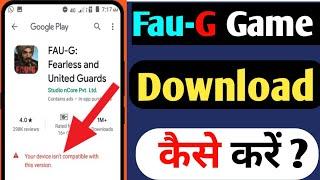 Fauji game ko kaise download kare||Fuji game download nhi ho raha hai||Downloadfaug |By Raj Mehra