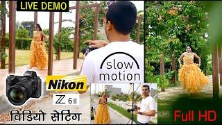 Nikon Z6 ii 120fps Auto Focus Camera Settings Live Demo