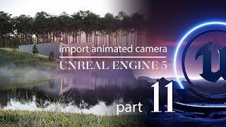 How to import animated camera from 3ds Max to Unreal Engine 5 | Exterior in Unreal 5