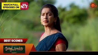 Moondru Mudichu - Best Scenes | 18 Sep 2024 | Tamil Serial | Sun TV