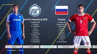 ЗЕНИТ 2008 - СБОРНАЯ РОССИИ Легенды 2008 eFootball PES 2021 Patch Gameplay