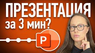 68% дизайнеров не знают как ПРАВИЛЬНО делать ЭТОТ ЭФФЕКТ!