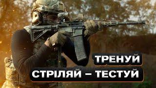 Твоя активність впливає на результат. 8 хвилин Тренування.