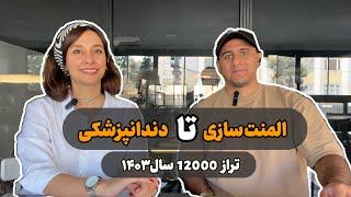 بعد ۵سال دوری از درس چجوری همچین نتیجه ای گرفتی؟| درصدهای تخصصی بالای ۷۰درصد..