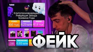 ДЕСАУТ СМОТРИТ СВОИ ИТОГИ ГОДА! ФЕЙК?! ДЕСАУТ ТЕРПИТ ФРУКТОЗКУ des0ut