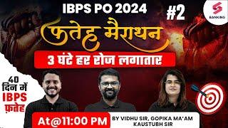 IBPS PO 2024 | IBPS PO Reasoning,English,Quants 3 Hours Marathon Class #2 | #vidhu#kaustubh#gopika