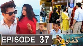 Kaffara Episode 37 Promo | Kaffara  Episode 36 Review|Kaffara Episode 37 Teaser|Drama Review Urdu TV