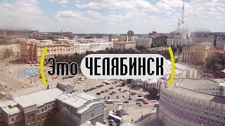 Челябинский цирк (2017) FHD