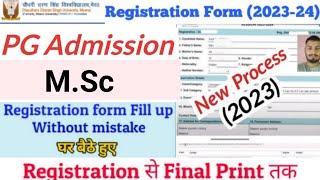 How to Fill CCS University PG Admission Form 2023-24 | CCSU M.Sc Admission Form kaise bhare 2023