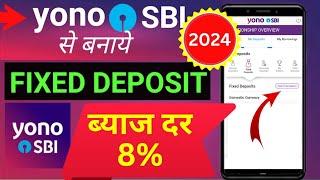 FD SBI YONO | yono SBI FIXED DEPOSIT kaise kare 2024