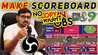 How To Make Live Scoreboard For OBS | How To Create Cricket Scorecard in OBS  | Live Stream Cricket