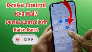 Device Control Kya hai | Device Control Off Kaise Kare? | Android