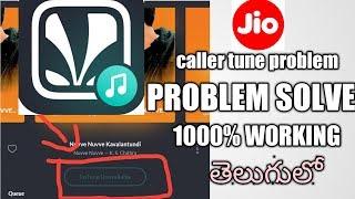 Jio tune not available, unavailable problem solution / how to set unavailable songs as your jio tune