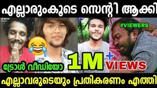 ടിക്ടോക്കോളികൾ കരച്ചിൽ തുടങ്ങി|Tiktokers Against Arjyou Troll|Midhun CrizTroll|Eechayan|Jishnu