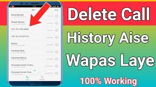 Delete Call History Recovery Android | Delete Call History Kaise Dekhe