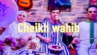 Cheikh Wahib - 100% Madahat (Clip Studio 2021) الشيخ وهيب و عشاق المدحات