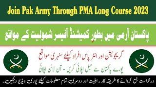 Join Pak Army As a Commissioned Officer | PMA Long Course 152 | How to Online Apply | Clifton Studio