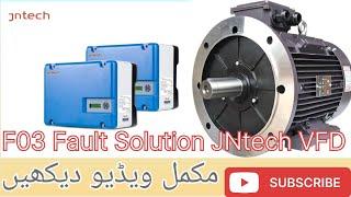 JNtech inverter F03|F03 Fault solution|Jntech Vfd Repairing|Jntech Fault codes