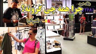 ولاگ مالاگا در جنوب اسپانیا. شهری بسیار جذاب و دیدنی