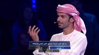 اللحظة الأسعد في حياتك.. كرة خضراء تحقق أحلامك في MBC The Wall