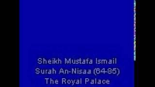 Sheikh Mustafa Ismail Surah An-Nisaa (64-85) Royal Palace Egypt 1947