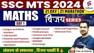 SSC MTS 2024 Maths | SSC MTS Maths Marathon 2024 | MTS Vijay Series Day - 1/21 | By Nitish Sir