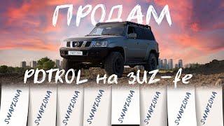 ПРОДАЖА PATROL 3UZ - swapzona