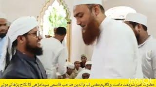 My simple Nikah without Baraat and dowry (Jahez)  by Ameer Shariat sb