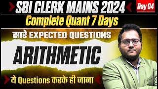  SBI CLERK Mains Arithmetic All Expected Questions | SBI CLERK Mains Quant Complete | Harshal Sir