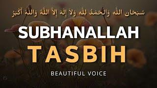 Tasbih - تسبيح SubhanAllah, Alhamdulillah, La ilaha illallah, AllahuAkbar | Ahmad Al Shalabi