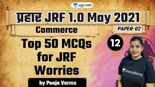 01:00 PM - JRF 1.0 May 2021 | Commerce by Pooja Verma | Top 50 MCQs for JRF Worries