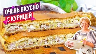 Очень вкусный и сочный Пирог с курицей и картошкой!