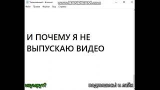 @цыхлидыч OFFICAL  ТЫ доигрался