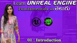 #1 - Introduction to Unreal Engine [ TELUGU ] ▶ Telugu || Unreal Engine for Beginners తెలుగు లో