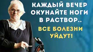 ЖАЛЬ ЧТО НЕ ЗНАЛ РАНЬШЕ!  РЕЦЕПТ ИЗ СССР! ВСЕ ВРАЧИ ЛЕЧИЛИСЬ ТАК!