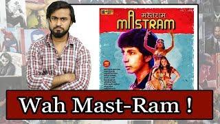 Mastram Review | MX Originals | MXPlayer | Anshuman Jha | Mastram Web Series Review