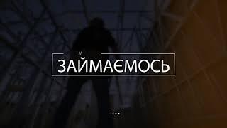 Промо послуг ФОП Чиж Олексій Миколайович & ТОВ "Твоє зелене місто"