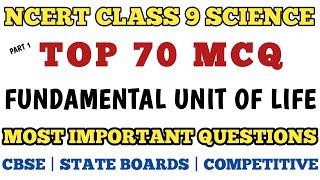 Best MCQ The Fundamental Unit of Life Class 9 Full Chapter | CLASS 9 Ncert Science MCQs #mcqncert