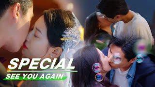 Special: Hu Yitian and Chen Yuqi's height difference KISS!! | See You Again | 超时空罗曼史 | iQIYI