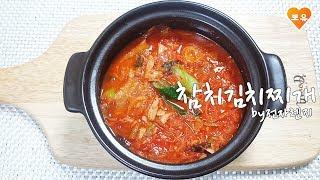 초간단 참치김치찌개by전자렌지Korean food:Tuna kimchi jjigae recipes by microwave oven