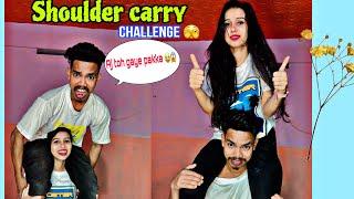 Shoulder carry challenge || Lift and Carry || couple challenge || funny challenge ||