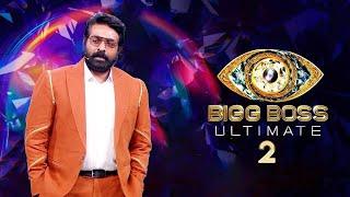 Bigg Boss Ultimate Season 2 Official Contestants List Promo  Grand Launch | Vijay Sethupathi