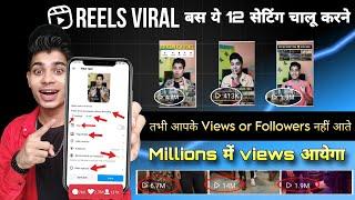 2025 Secret 12 Setting   / Instagram reels viral kaise kare 2024 / How to viral Reels on Instagram