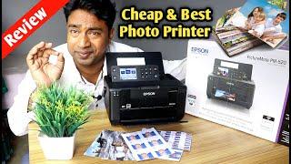 Cheap & Best Colour Photo Printer Machine 2024 - Print on Glossy Paper & normal page || Epson PM-520