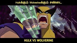 ஹல்க் vs வுல்வரின் (2009) திரைப்படத்தின் விளக்கம் by Movie Multiverse