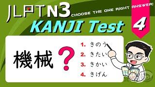 JLPT N3 KANJI TEST #04 - 50 Japanese Kanji Questions to Prepare for JLPT