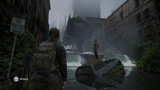 The Last of Us II - Реализм - Одна смерть на главу - 23. Короткий путь