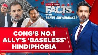 DMK Vs BJP | Tamil Nadu Politics | Congress's Ally's Baseless Hindiphobia? | The Hard Facts